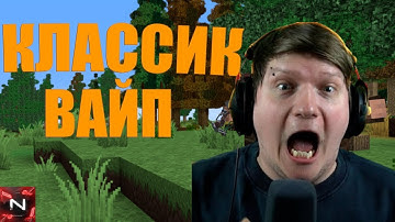 ВАЙП ГЛАЗАМИ ЧИТЕРА #2 | RustMe | NemezidaRML feat. OWL - BEA