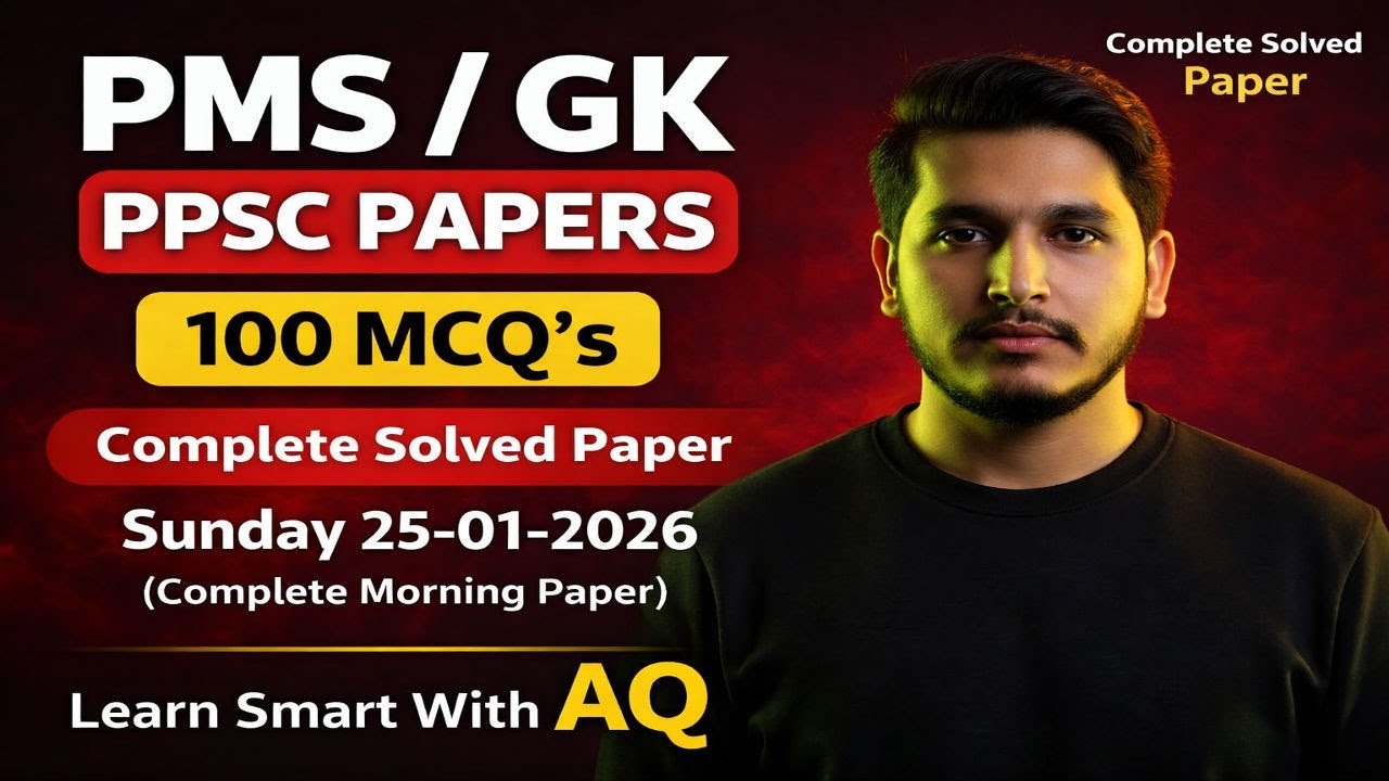 PMS GK PPSC Papers Sunday 25-01-2026 Morning Paper | 100 MCQ’s