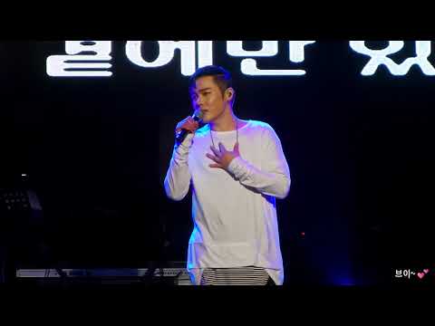 20170805 부산 보이스투맨(Voice II Man) 휘성(wheesung) - 안되나요