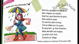 Gouttes, gouttelettes de pluie 77 (5AP) أنشودة السنة الخامسة إبتدائي في الجزائر