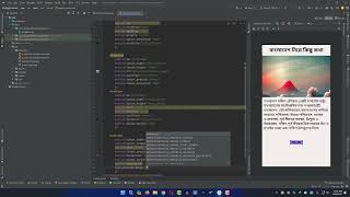 Android Studio Tutorial 2024 Edition || Part 6 || One Layout Simple App