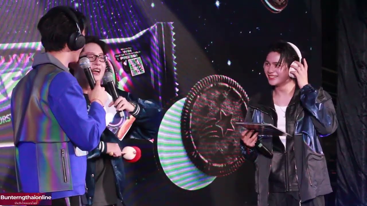 บรรยากาศ งาน วิลเลี่ยม-เอส