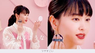 新垣結衣がいろんなものを”裏ごし”してみた！ツヤ肌に喜び　ガッキーの声を耳で楽しむコンテンツも　エスプリークオリジナルムービー「裏ごしチャレンジ篇」