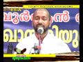 പരിസ്ഥിതി ഖുര്‍ആനിക വിചാരം Paristhithi Qur'aanika  Vichaaram