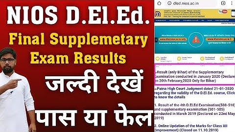 NIOS D.El.Ed. final supplementary result जल्दी देखें पास या फेल