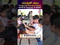 చదువుతో పాటుCampus Life కూడా Best ? | అయితే ఈ University మీ కోసమే! | B.Tech | KARNAVATI UNIVERSITY