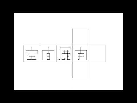 [効果音] システム音18 [商用利用可]