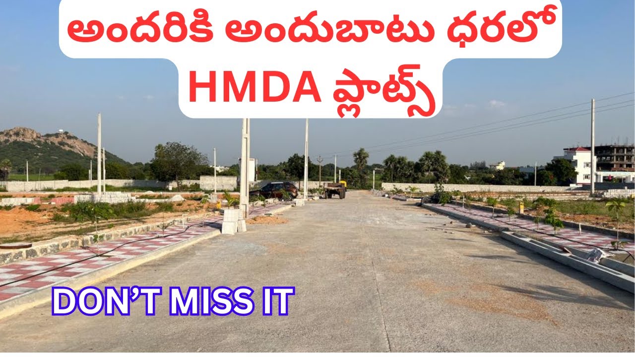 HMDA Plots for sale in Ghatkesar Mahadevpur Uppal Boduppal