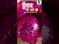 ड्रैगन फ्रूट काटने का सही तरीका! #relatable #trending #shorts