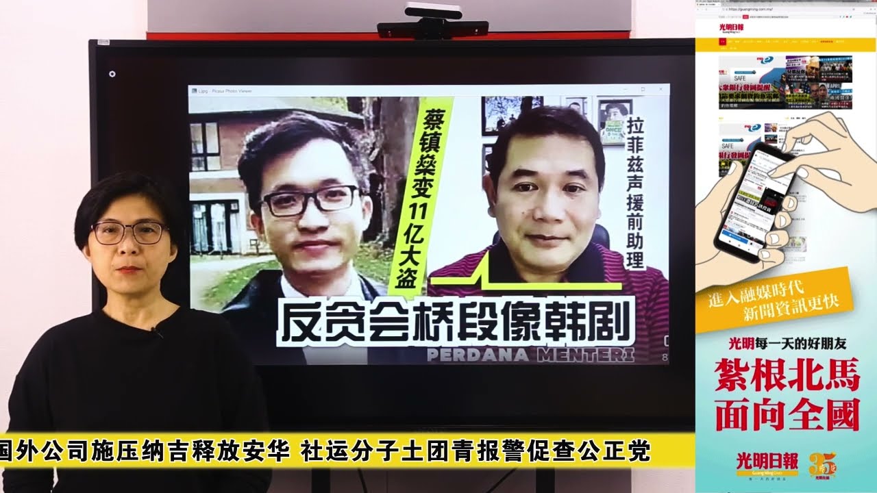 【光明新闻通】2026年3月7日夜报封面焦点