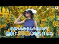 ［感謝］みなさんの応援のおかげで無事に日本で25才を迎えることが出来ました