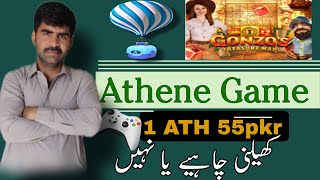 Athene Network Game Airdrop How to play Game Ath   Athene Network Ath convert To Usdt Athene Game