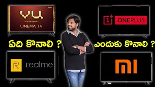 Vu Vs OnePlus Vs Realme Vs Mi Compared & Which Is The Best In This Class Segment || In Telugu ||