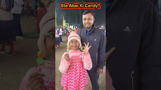 Eta🍭 Abar aki Candy?😅😱 #shorts #funnyshorts #comedy #trishikarimpashorts