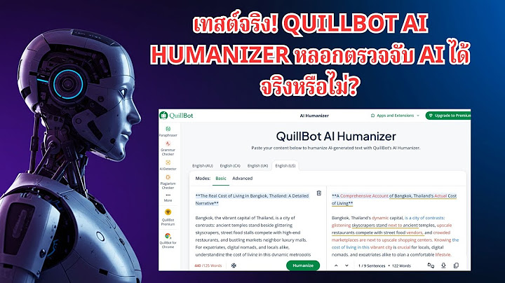 เทสต์จริง! QuillBot AI Humanizer หลอกตรวจจับ AI ได้จริงหรือไม่? | ผลลัพธ์ชัดเจนที่นี่!