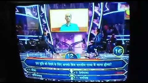 CME SANJAY SINGH IN KBC#bpsc