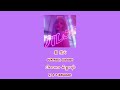CHANMINA (ちゃんみな) - HANABI (花火) (FIREWORK) (KAN,ROM,ENG,MM Lyrics)