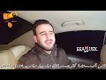 موال هطل وضباب والدنيا متلجي بصوت ملك العتابا قصي أحمد 