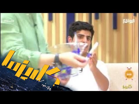 المحترم يحول المعادي إلى شخص عادي شنار الدوسري ناصر ال بريك كاريزما55 