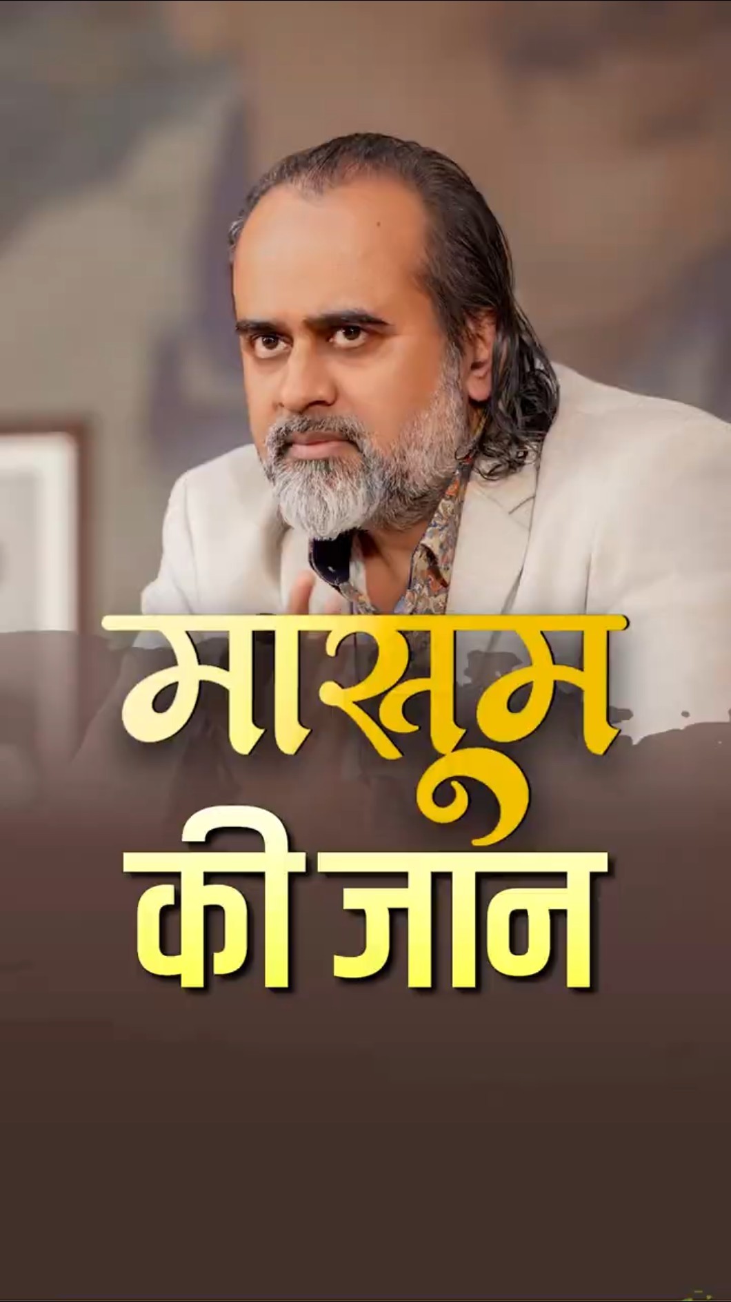 🎄हरे पेड़ - ShareChat