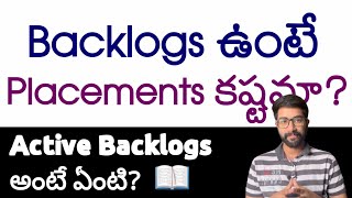 Backlogs ఉంటే Placements కష్టమా? | Vamsi Bhavani