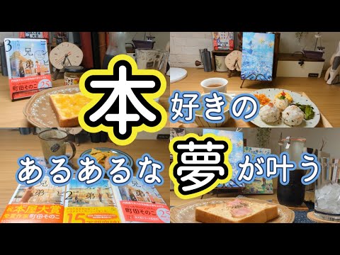 読書雑記 Chinese Breeze Graded Reader Series Level 2(500-Word Level