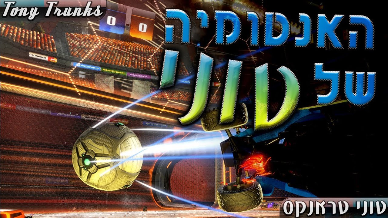 Rocket League epic save YouTube