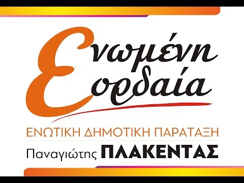 Καθημερινότητα