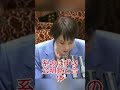 立憲民主党ついに崩壊か、支持率1%台で終焉のカウントダウン #立憲民主党 #日本政治 #支持率低下 #野党再編 #選挙結果