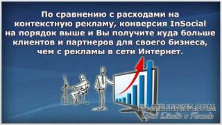 Мой Бизнес  Автоматический Поиск Клиентов И Партнеров Вконтакте