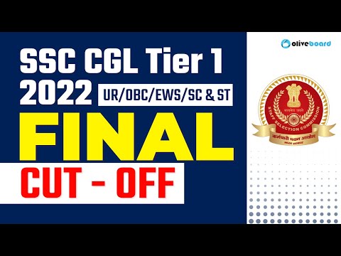 SSC CGL Tier 1 Final CUTOFF 2022 || SSC CGL Expected CUT OFF 2022