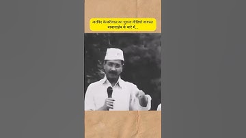 Arvind Kejriwal