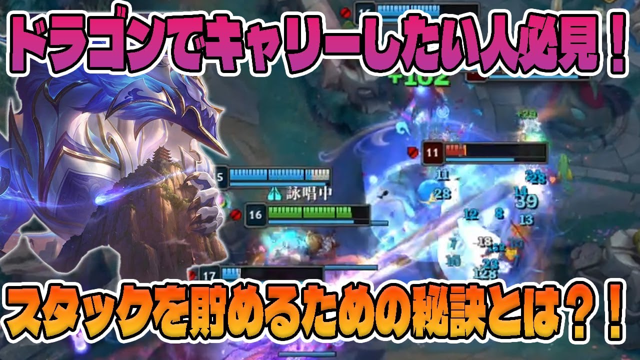 【オレソルvsブラッドミア】オレソルでスタックを貯めれない人、見てください。20分で200スタックに到達する方法とは【LoL/リーグ･オブ･レジェンド】