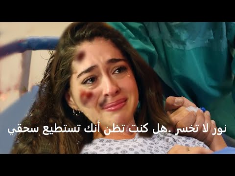 مسلسل ليلى الحلقة  اعلان  مترجم