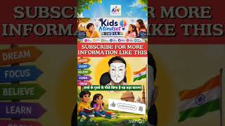 😡 क्या आपका बच्चा छोटी बातों पर गुस्सा हो जाता है?#ParentingTips #ChildDevelopment #KidsMindsetIndia