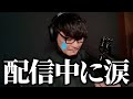 【号泣】最後に父との時間をありがとう...。とあるメッセージに涙の理由とは?
