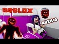 Sobrevive a Monstruo de las Vacaciones | Kori Roblox