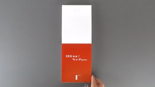 Ryoji AKIYAMA “Dear Old Days - Perpetual Calendar” / 秋山亮二『你好小朋友―中国の子供達　万年暦』