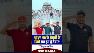 NAVY MR 2026 | बिना Paid Course के पूरी तैयारी | पूरा कोर्स बिल्कुल FREE | SSC MANIA