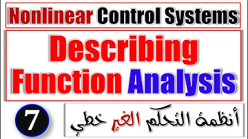 Describing Function - Part 7 | Nonlinear Control Systems Engineering | انظمة التحكم اللاخطية