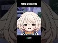 하꼬 스트리머가 시참을 하지 말아야 하는 이유 #vtuber #버튜버 #버츄얼