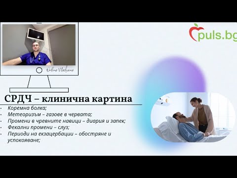 Видео: Какво означава раздразнен?