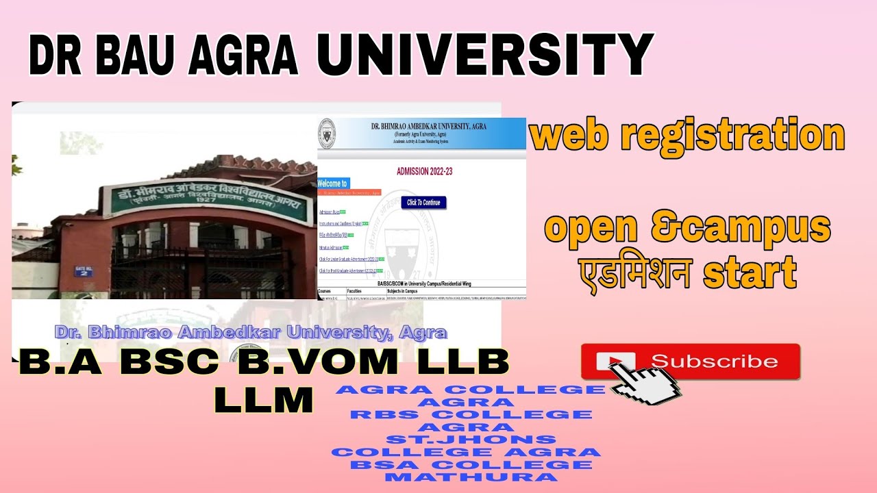 DRBAU AGRA UNIVERSITY CAMPUS ADMISSION & WEB REGISTRATION OPEN APPLY ALL 12TH PASS