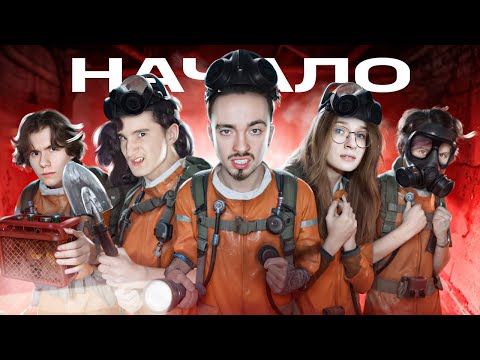 МОЯ ПЕРВАЯ ИГРА В LETHAL COMPANY МАЙНКРАФТ!