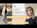 Bienvenido 5to año de Enfermería / Vlog de una semana en la Uni