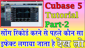 गाना रिकॉर्डिंग करने से पहले कौन-कौन सा Effect लगाते है | Vocal Effects For Recording Song, Cubase 5
