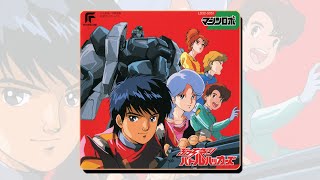 Hoshi no Étranger / Machine Robo: Bucchigiri Battle Hackers