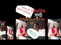 অভিনেত্ৰী সুকণ্যা ৰাজগুৰু আমাৰ প্ৰানৰ শিল্পী জুবিন গাৰ্গ ন্যায় বিচাৰি কি ক'লে.#jasticeforzubeengarg
