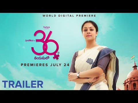 36 Vayasulo trailer