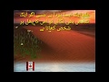 مولا علی کے فرمان